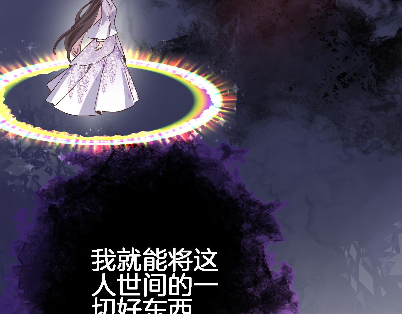 第四十二话 暗影和诱惑39