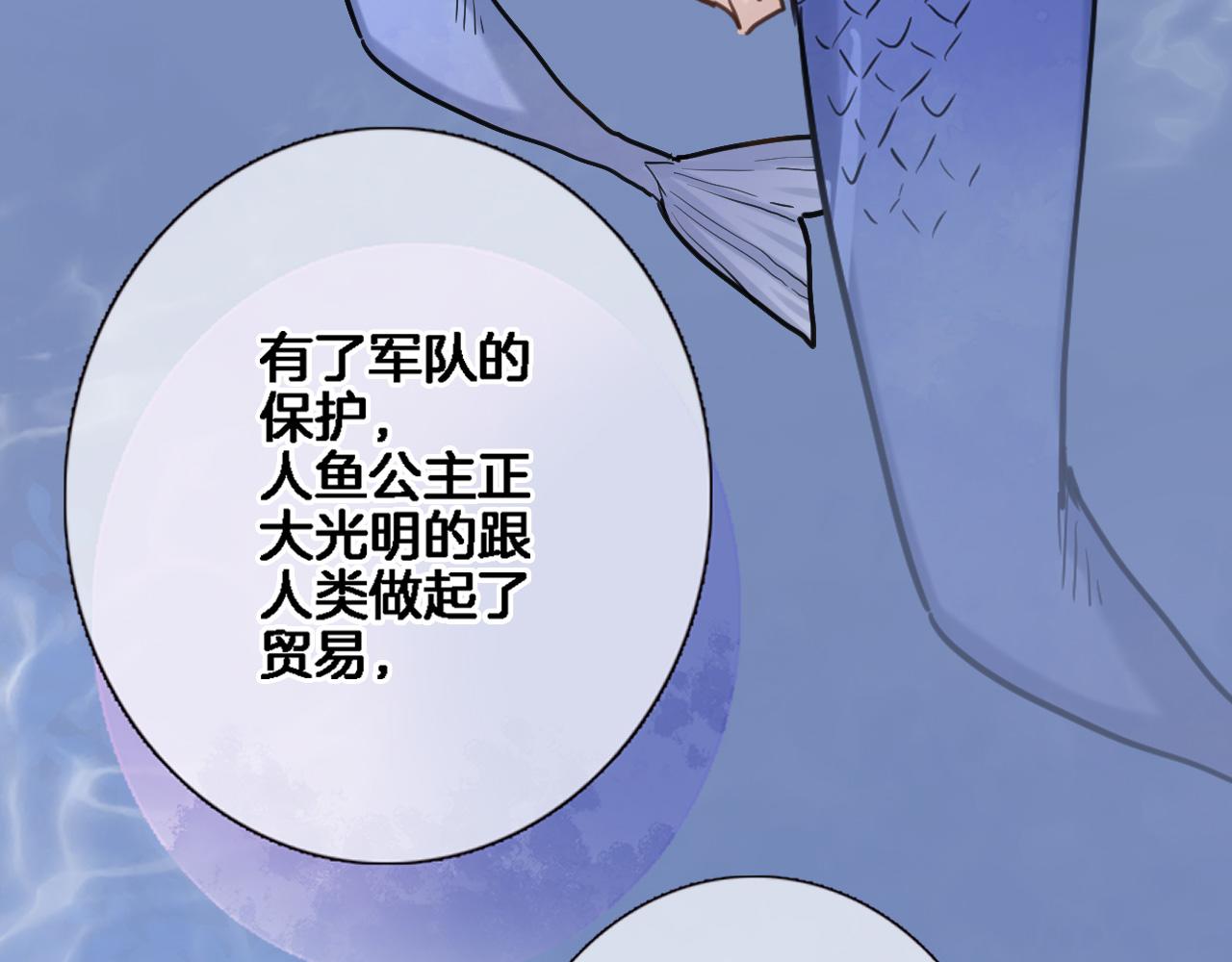 第八十五话新的睡前故事39