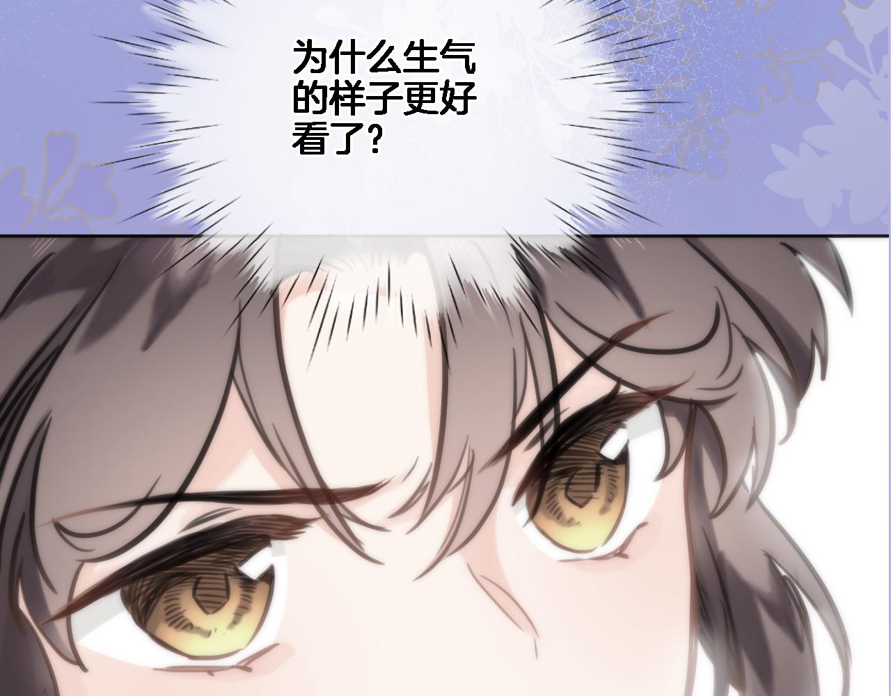 第七十三话 心结39