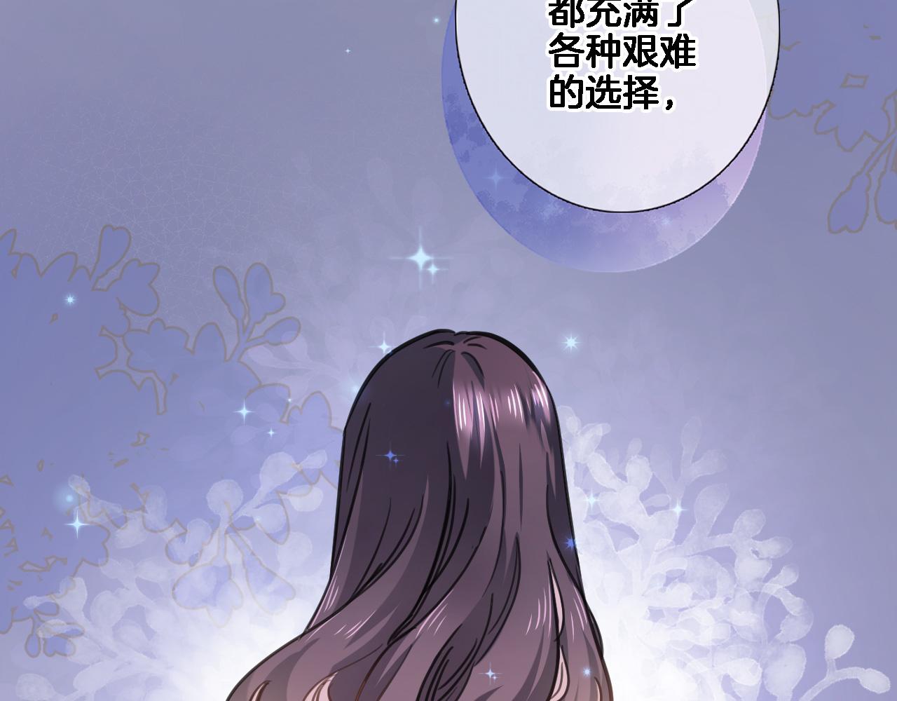 八十四话我的嘉奖44