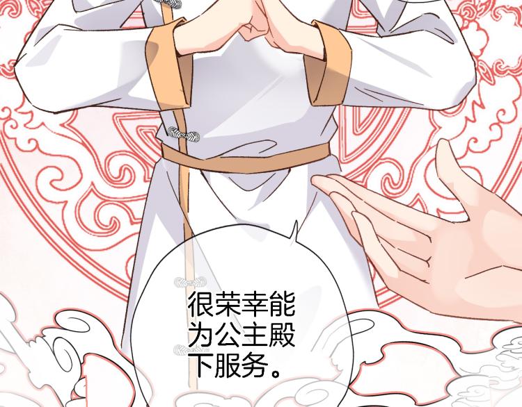 第四十八话 读取记忆73