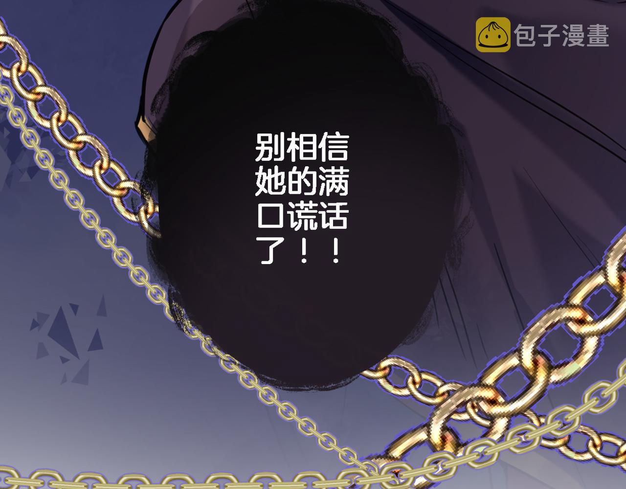 第九十五话 入魔46