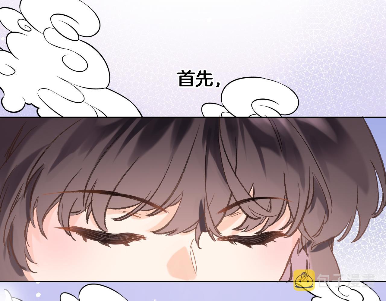 第五十五话 疗愈人心55