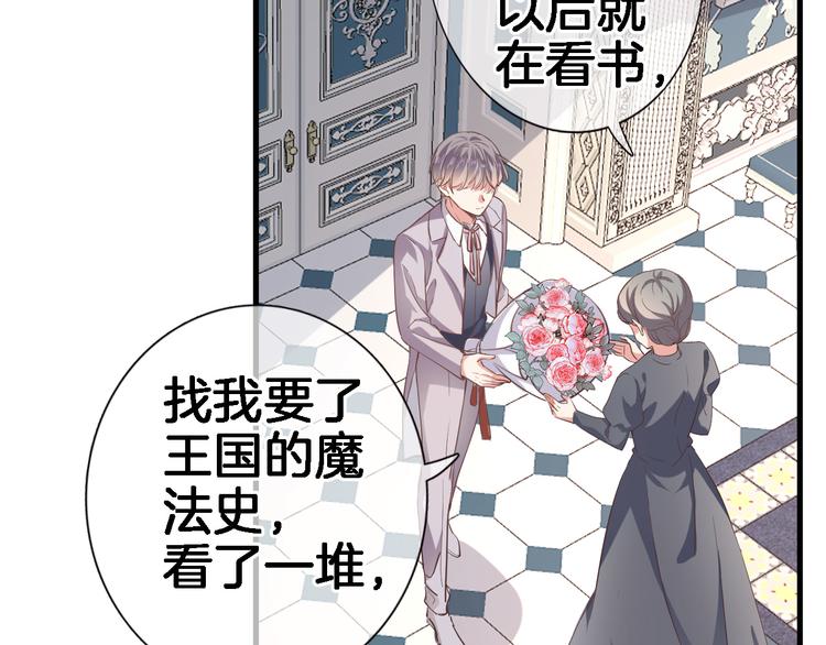 第十四话 天花乱坠6