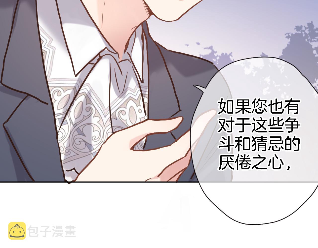 第二十四话 我还想开更大的地图25