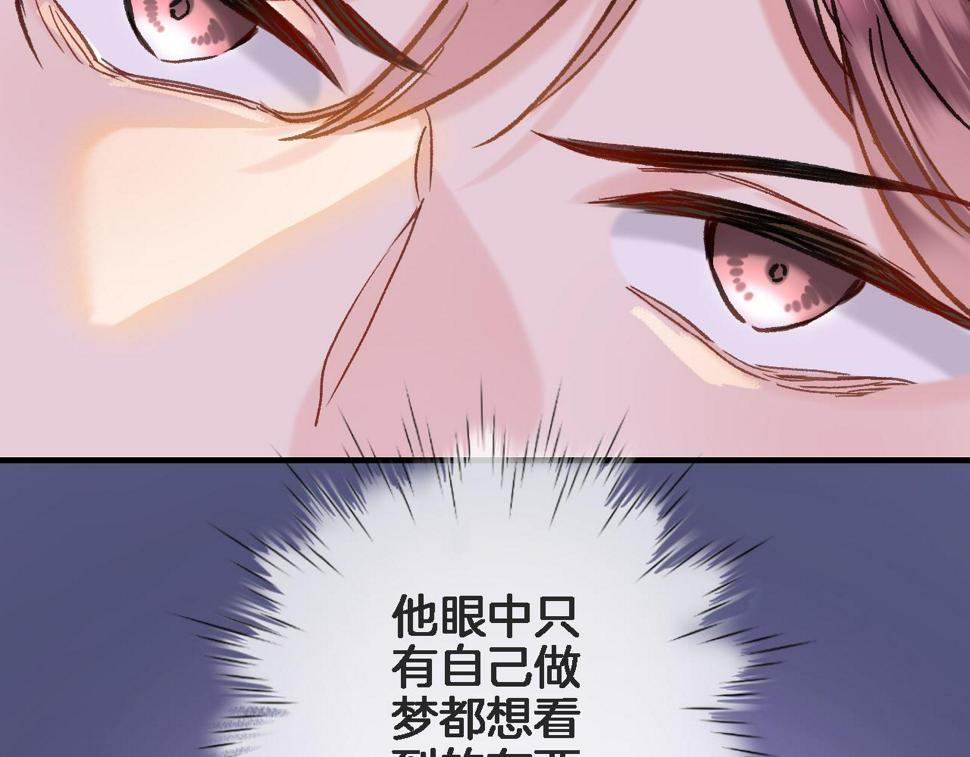 第九十八话 瑞安突现69