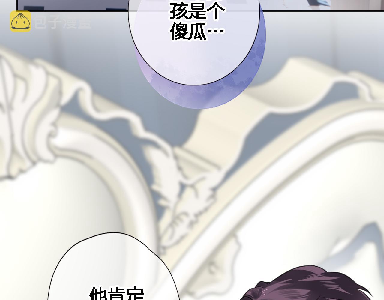 第七十四话 睡前故事71