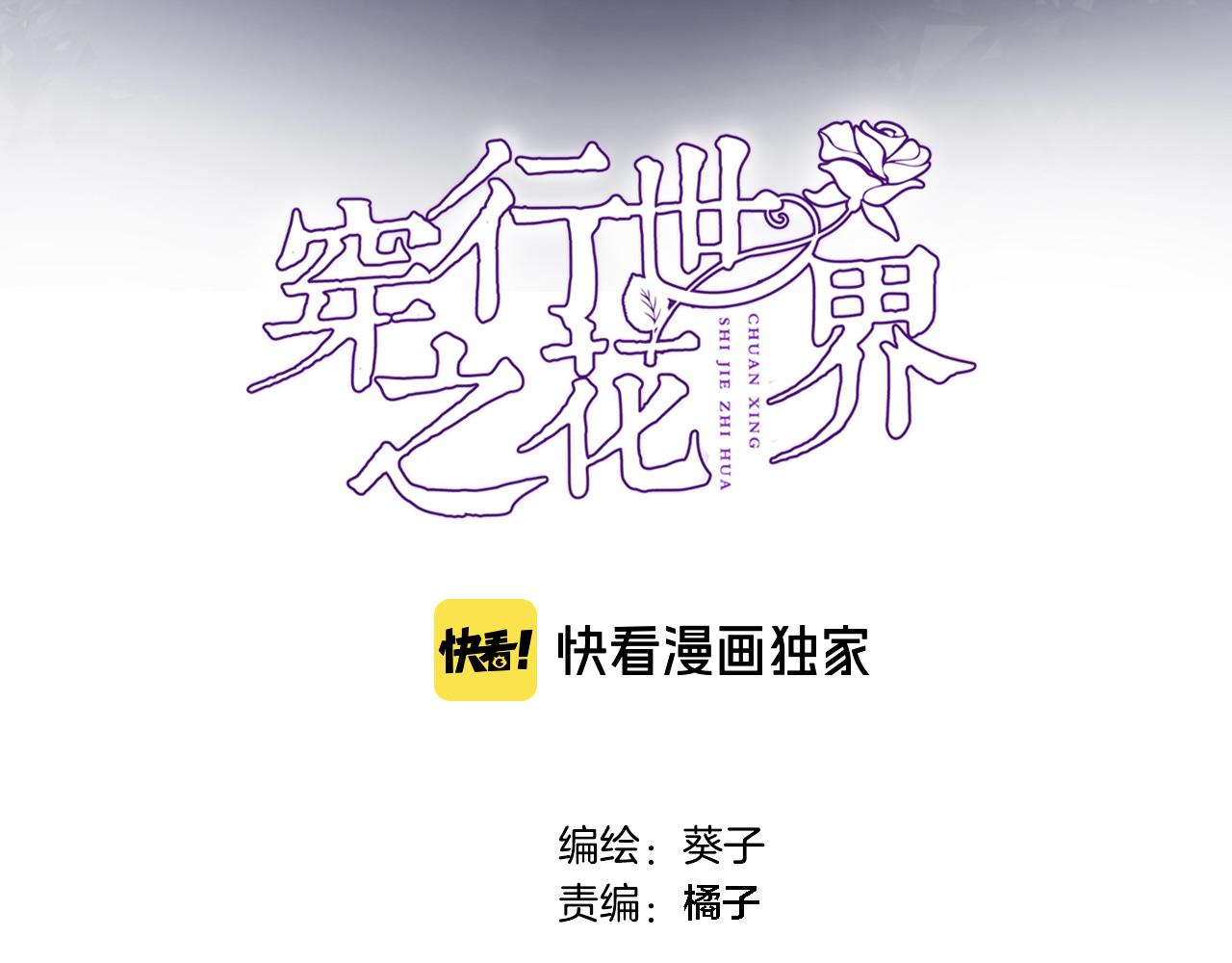 第九十五话 入魔8