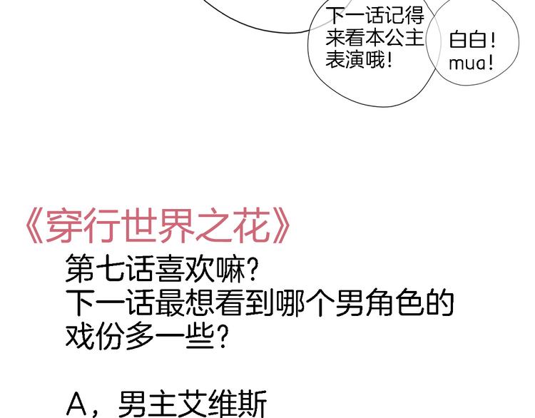 第七话 这算龙潭虎穴？89