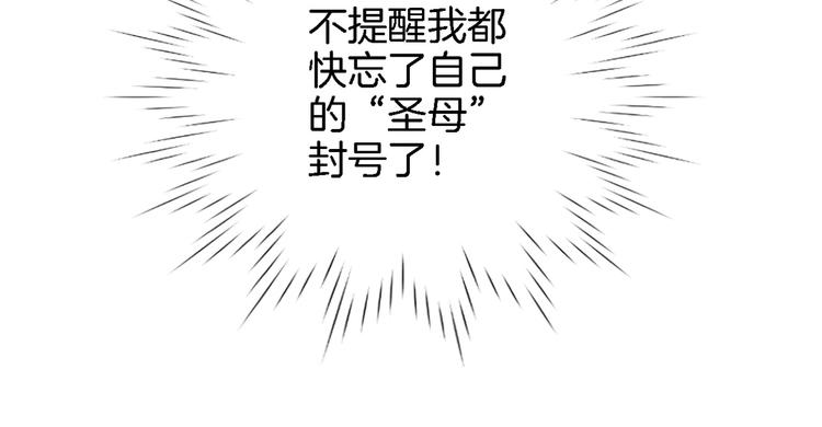 第三十六话 触碰即读取51