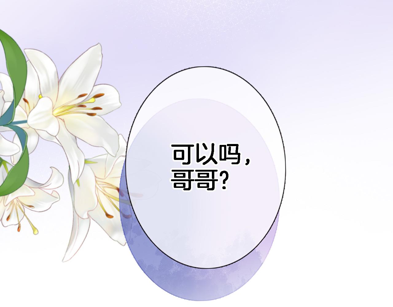 第八十三话为你而在68