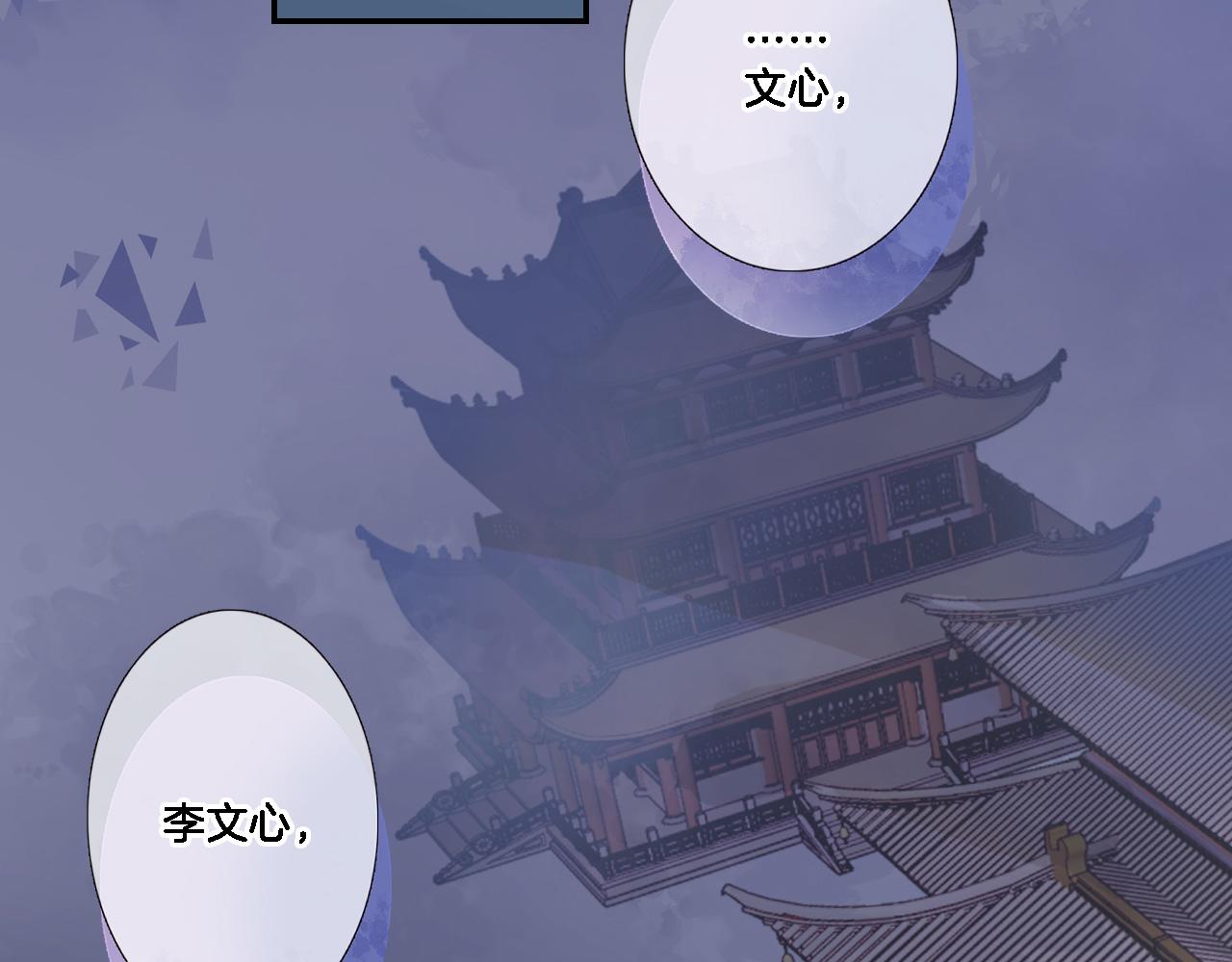 第八十话 暗流76