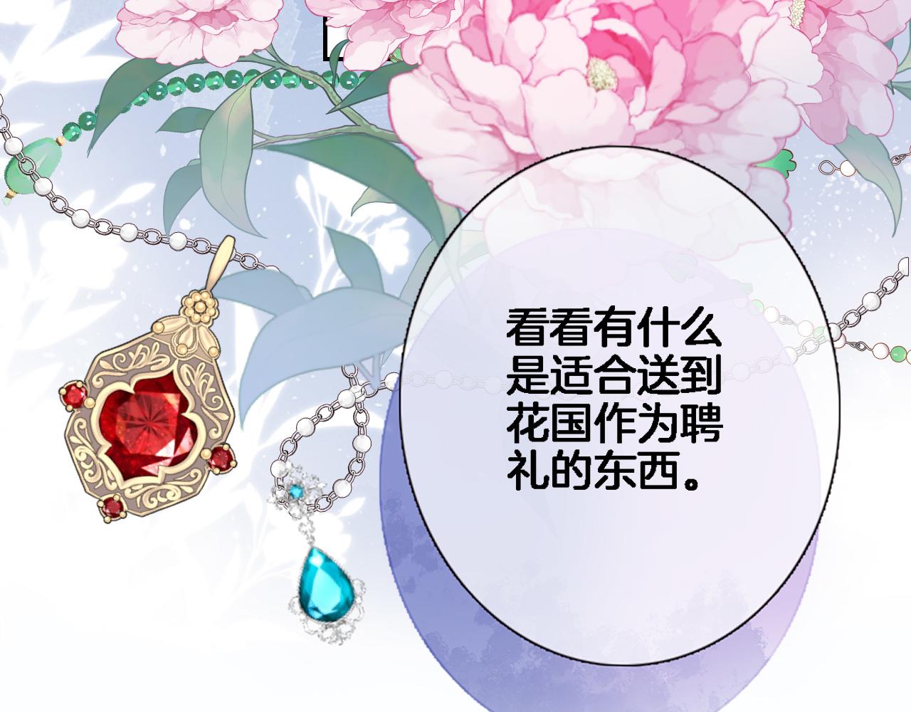 第七十一话 光之子74