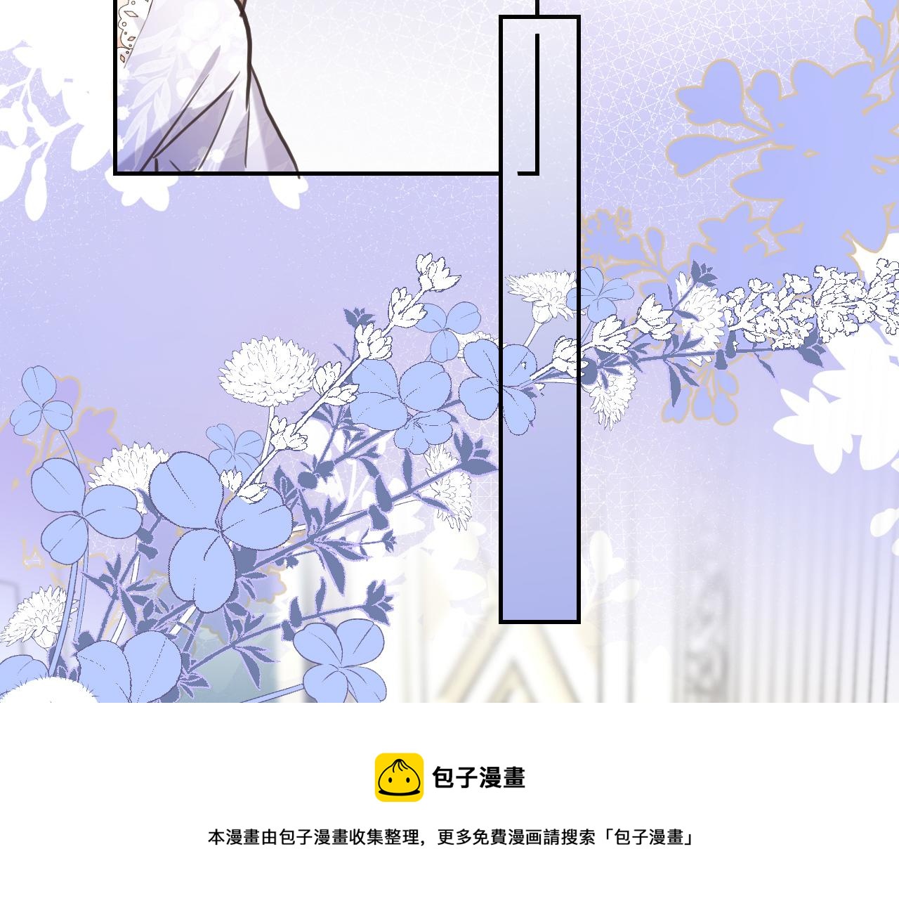 第七十六话 亲吻他50