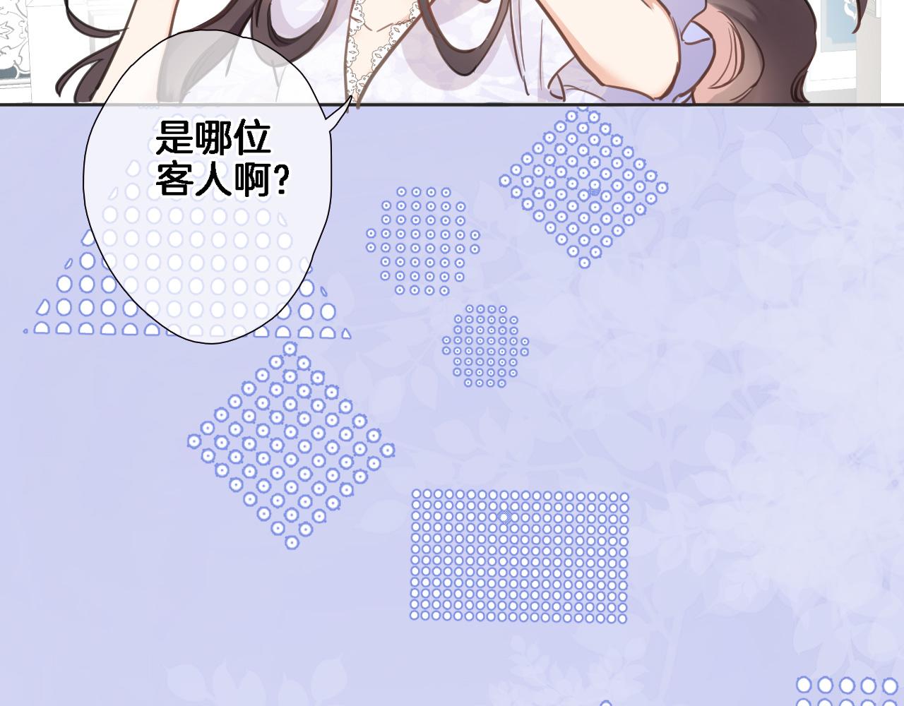 第七十七话 满足要求嘛？39