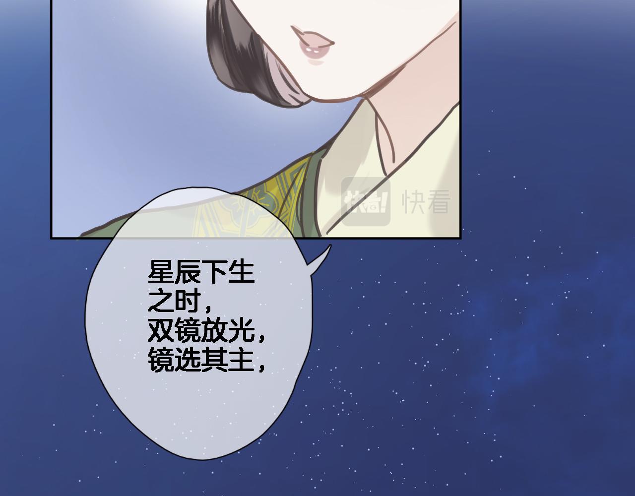第七十一话 光之子46