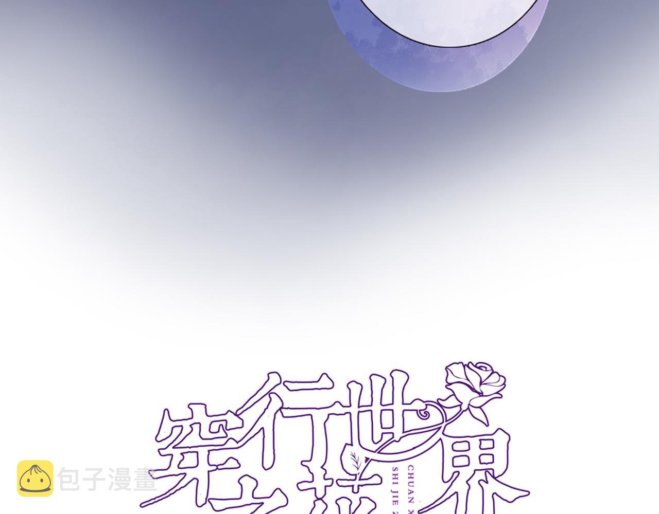 第八十七话新场面6