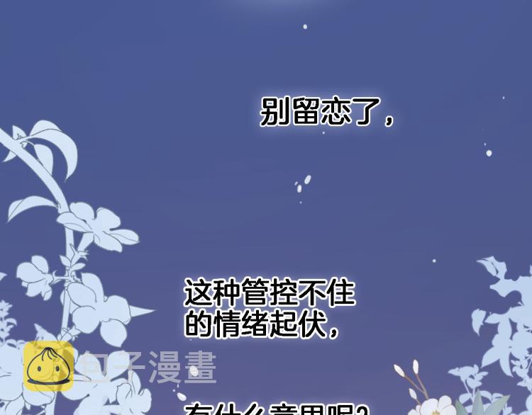 第四十九话 羁绊27