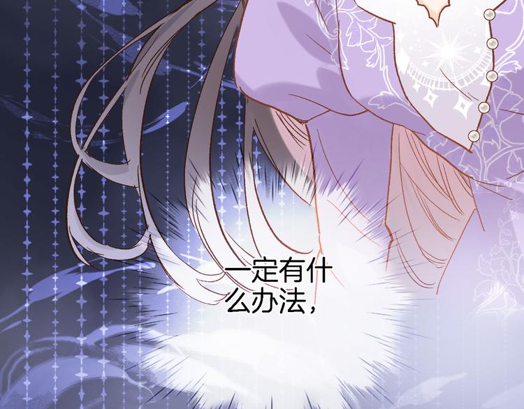 第八话 被姐姐摸头杀？44