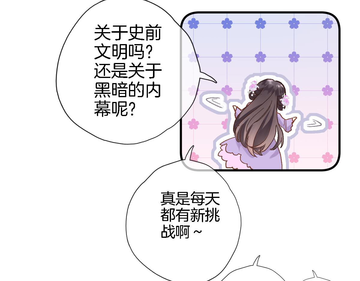 第七十话 印记的作用70
