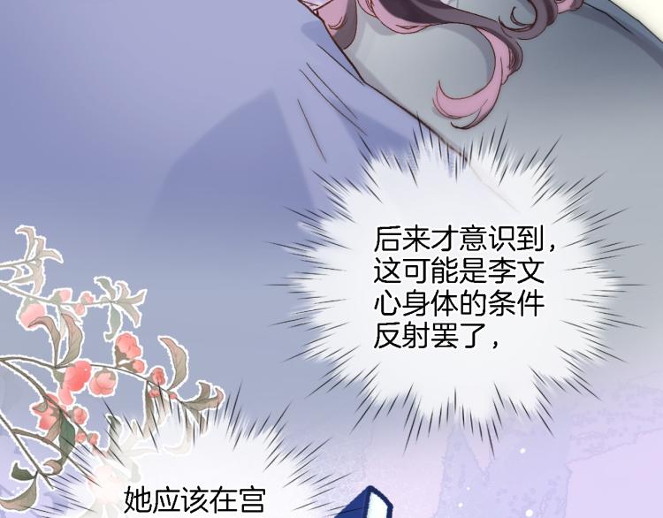 第四十九话 羁绊44