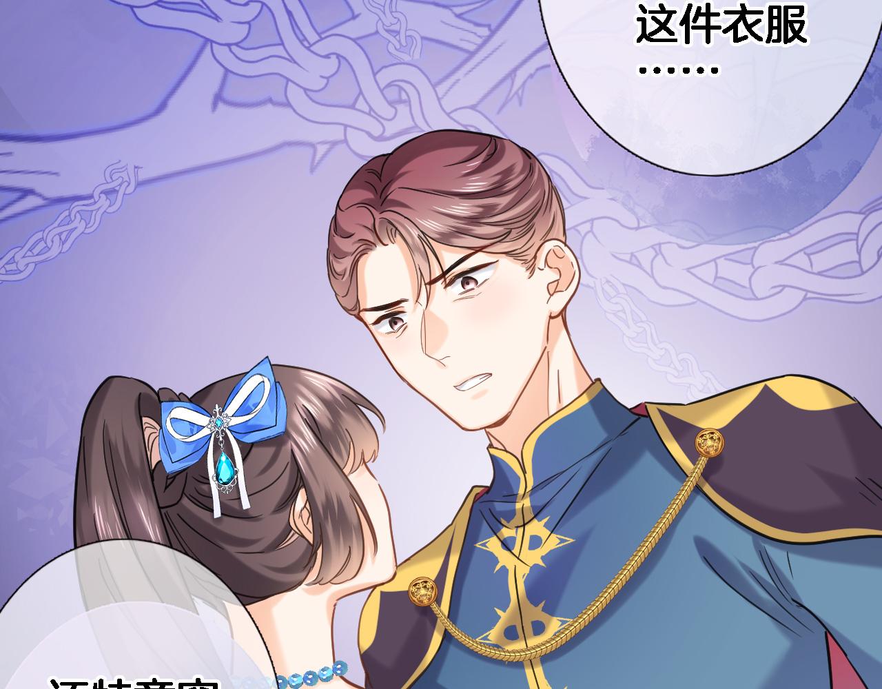 第九十五话 入魔50