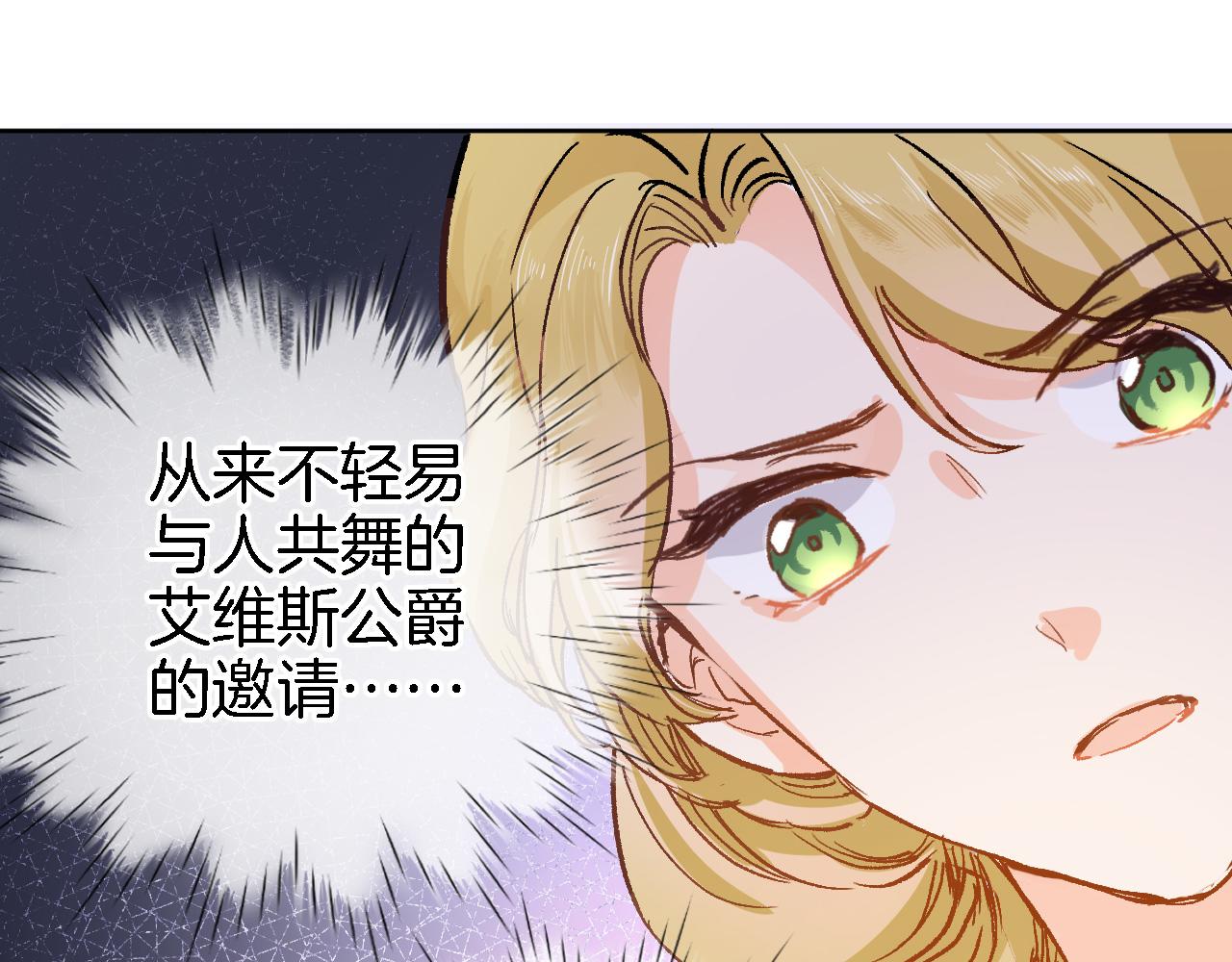第二十一话 共舞62