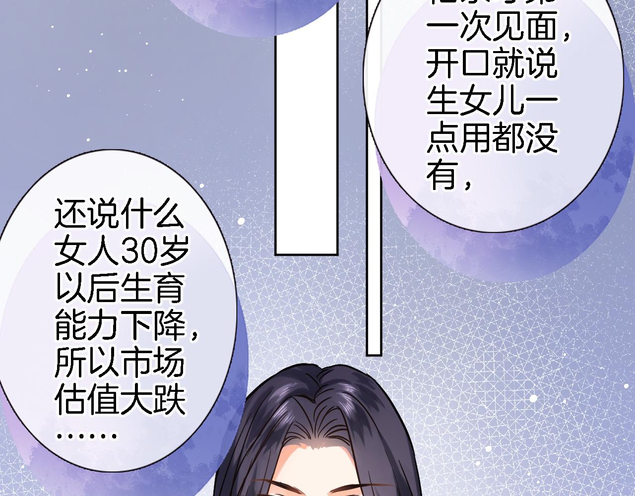 第二十七话 梦与梦21