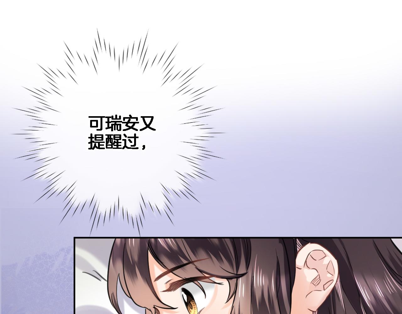 第八十二话反向教育66
