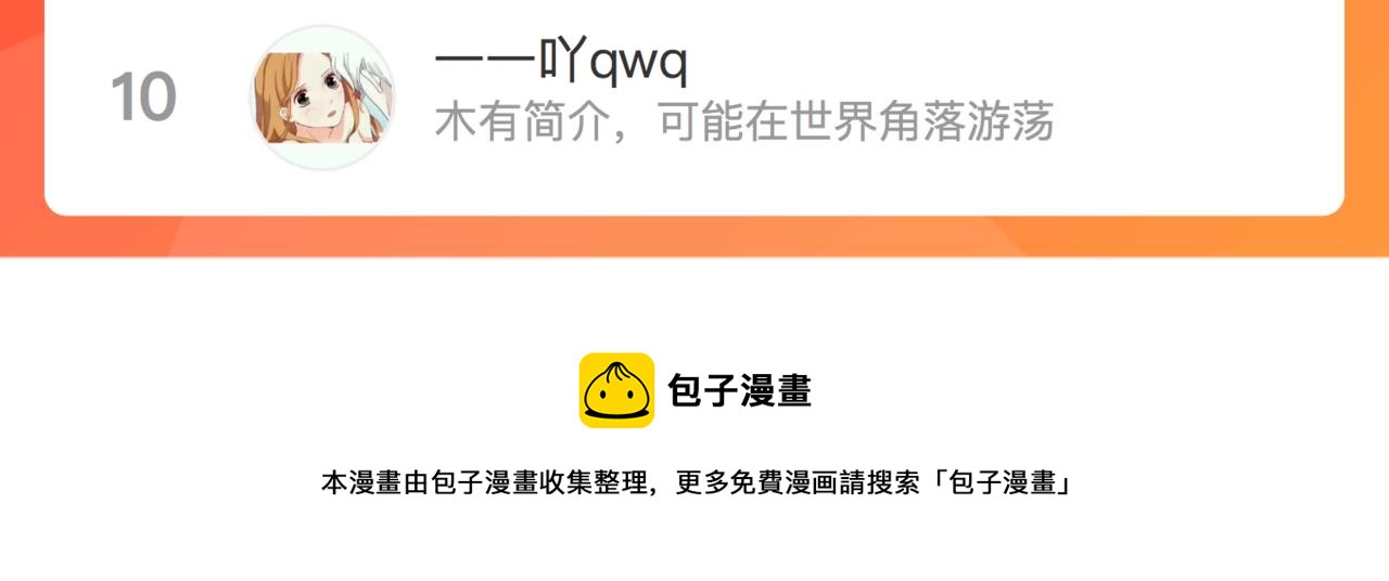 第五十六话 兵戎相见87