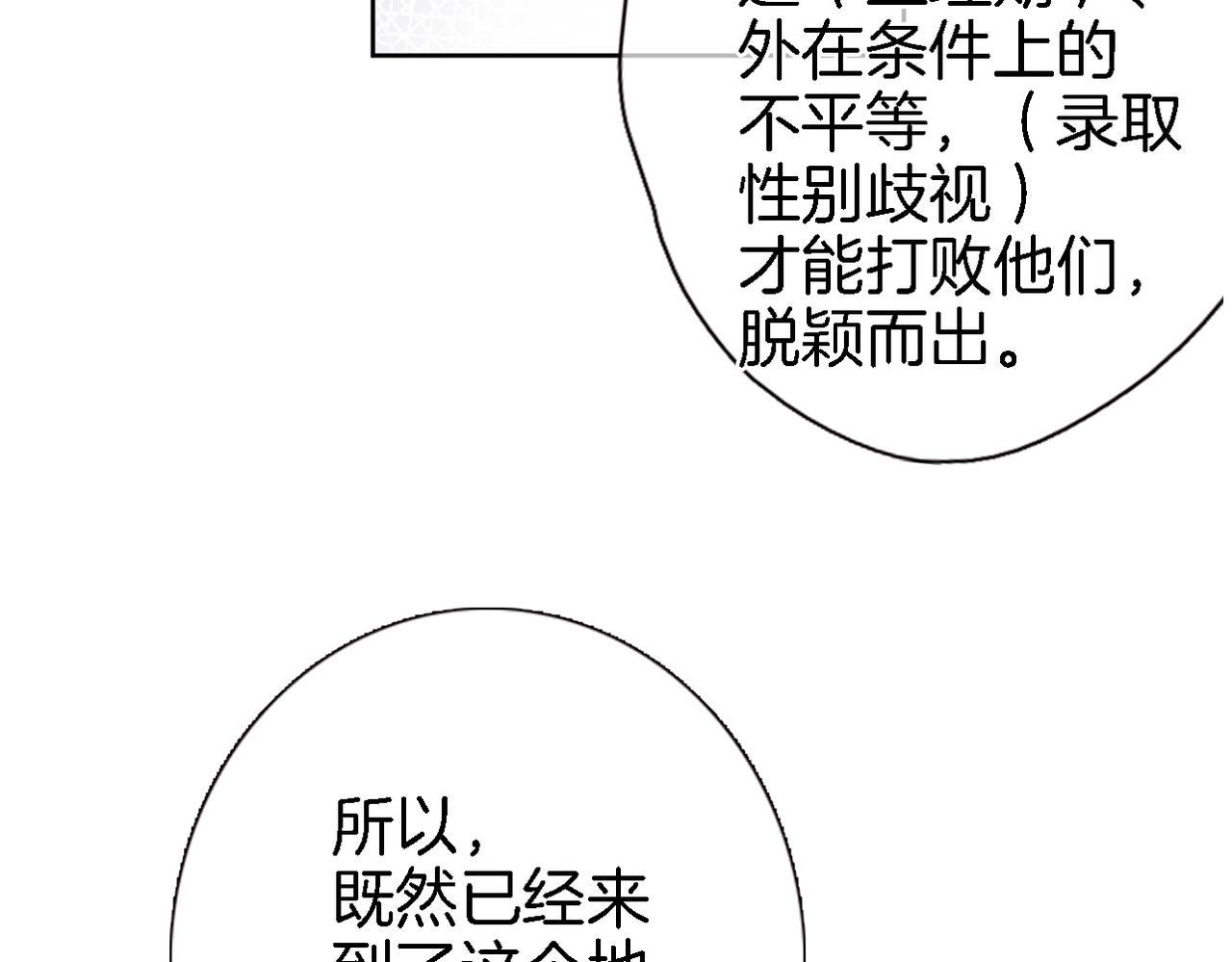 第二十四话 我还想开更大的地图57