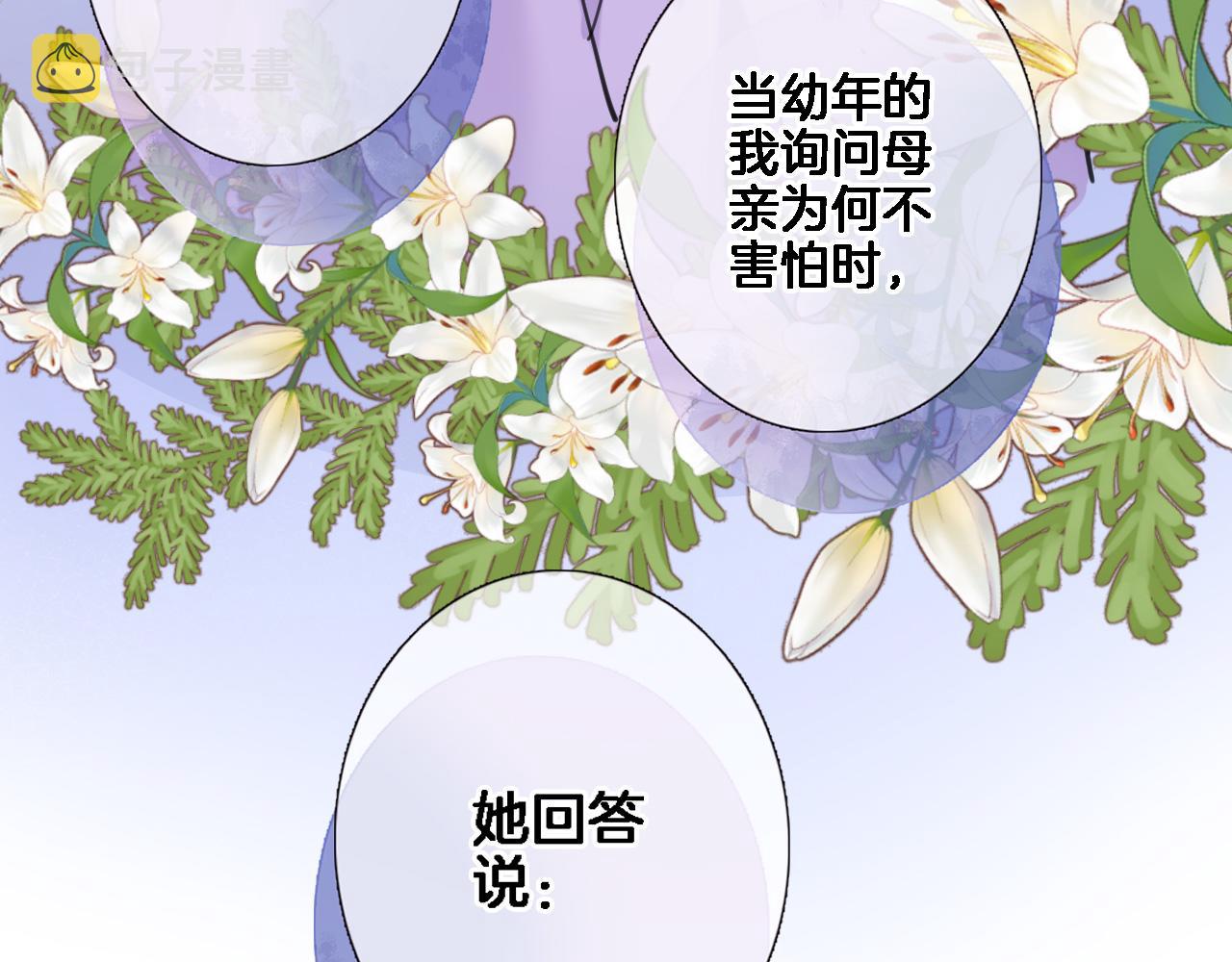 八十四话我的嘉奖46