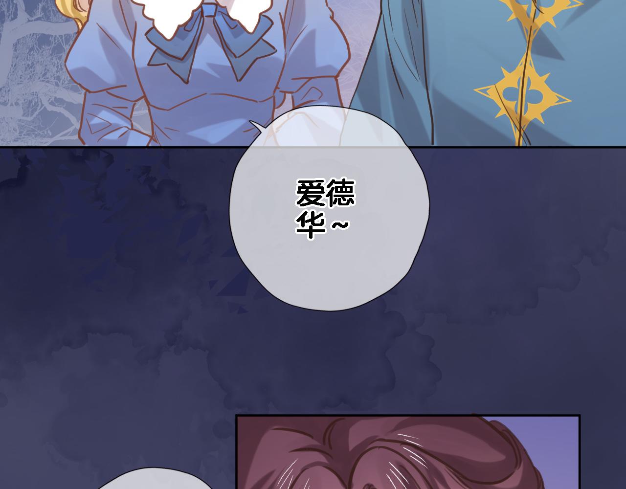 第 六十三话 梦境探秘56