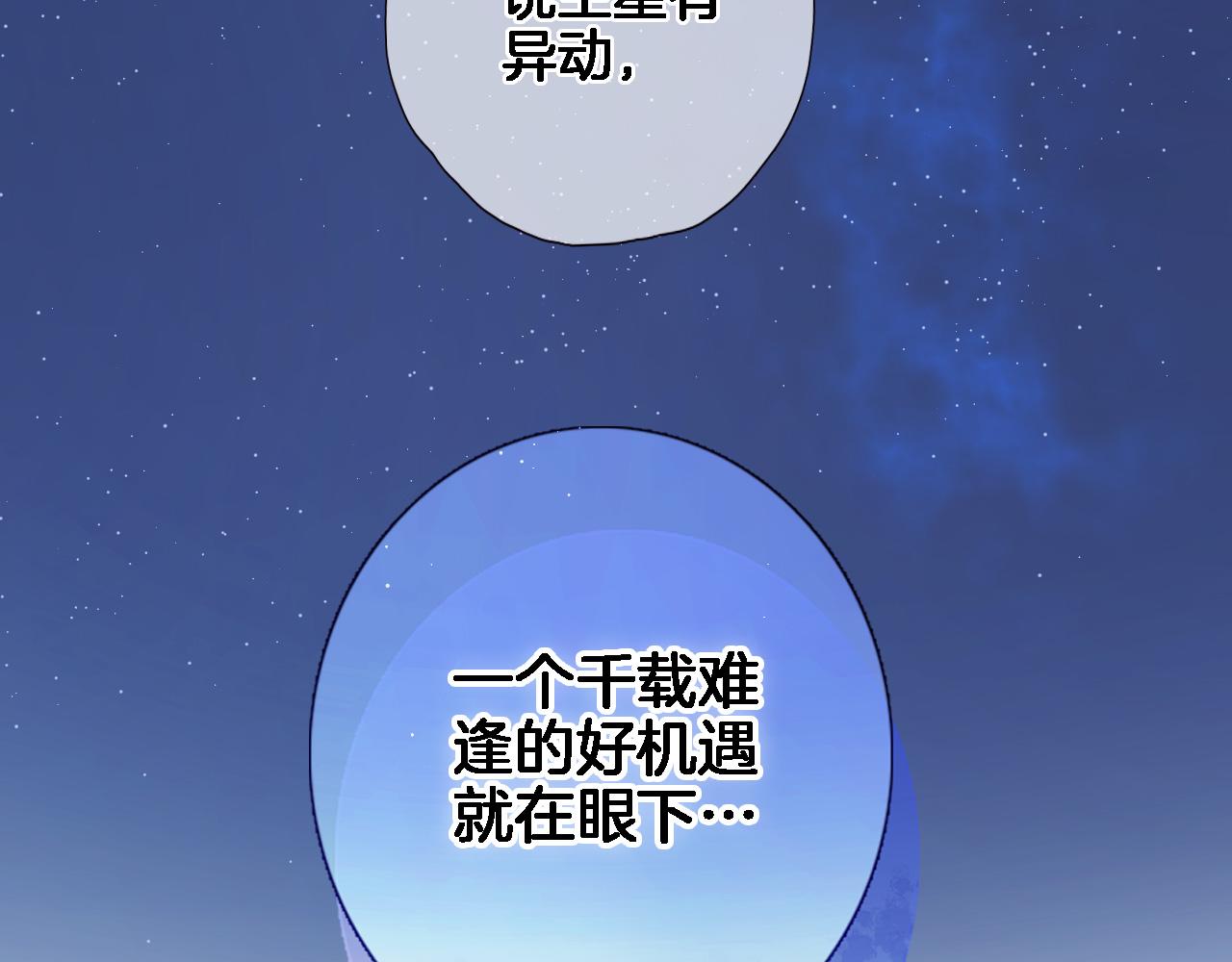 第六十八话 不 跪38