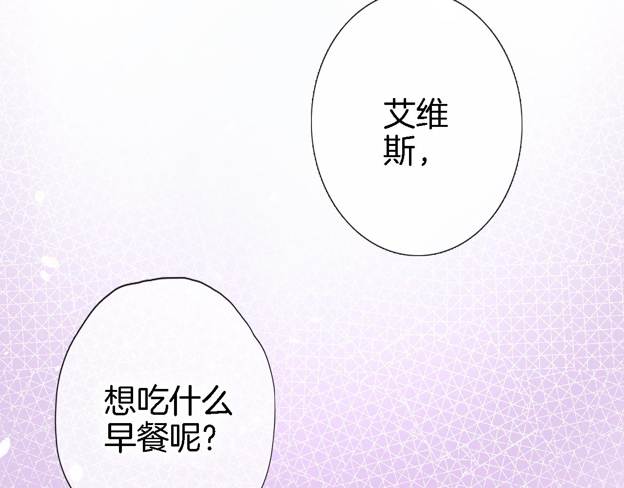 第二十七话 梦与梦91