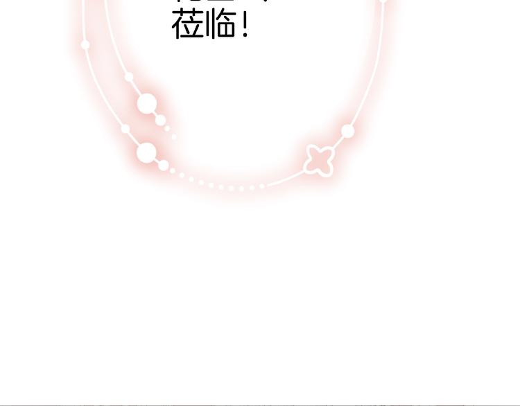 第十四话 天花乱坠32