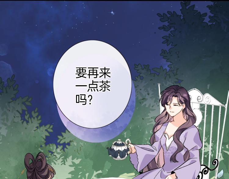第四十四话 遥视启动73
