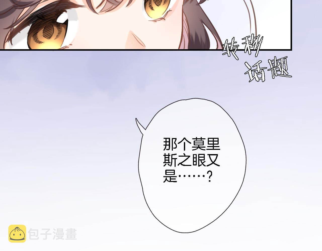 第七十一话 光之子22