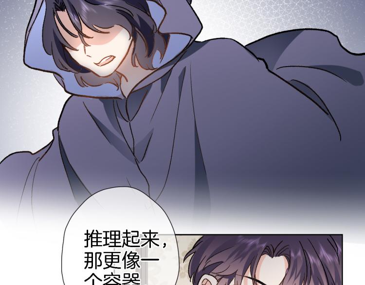 第四十三话 负向生命69