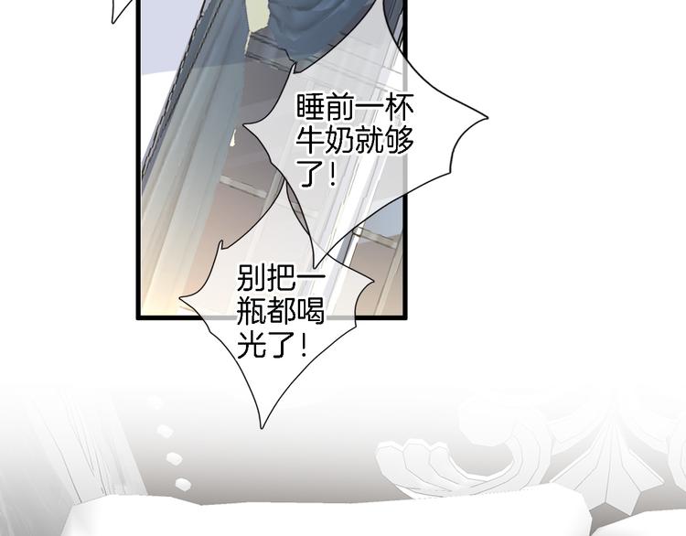 番外 利昂少爷喝牛奶的一天22