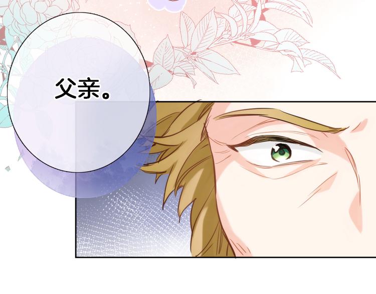 第十四话 天花乱坠82
