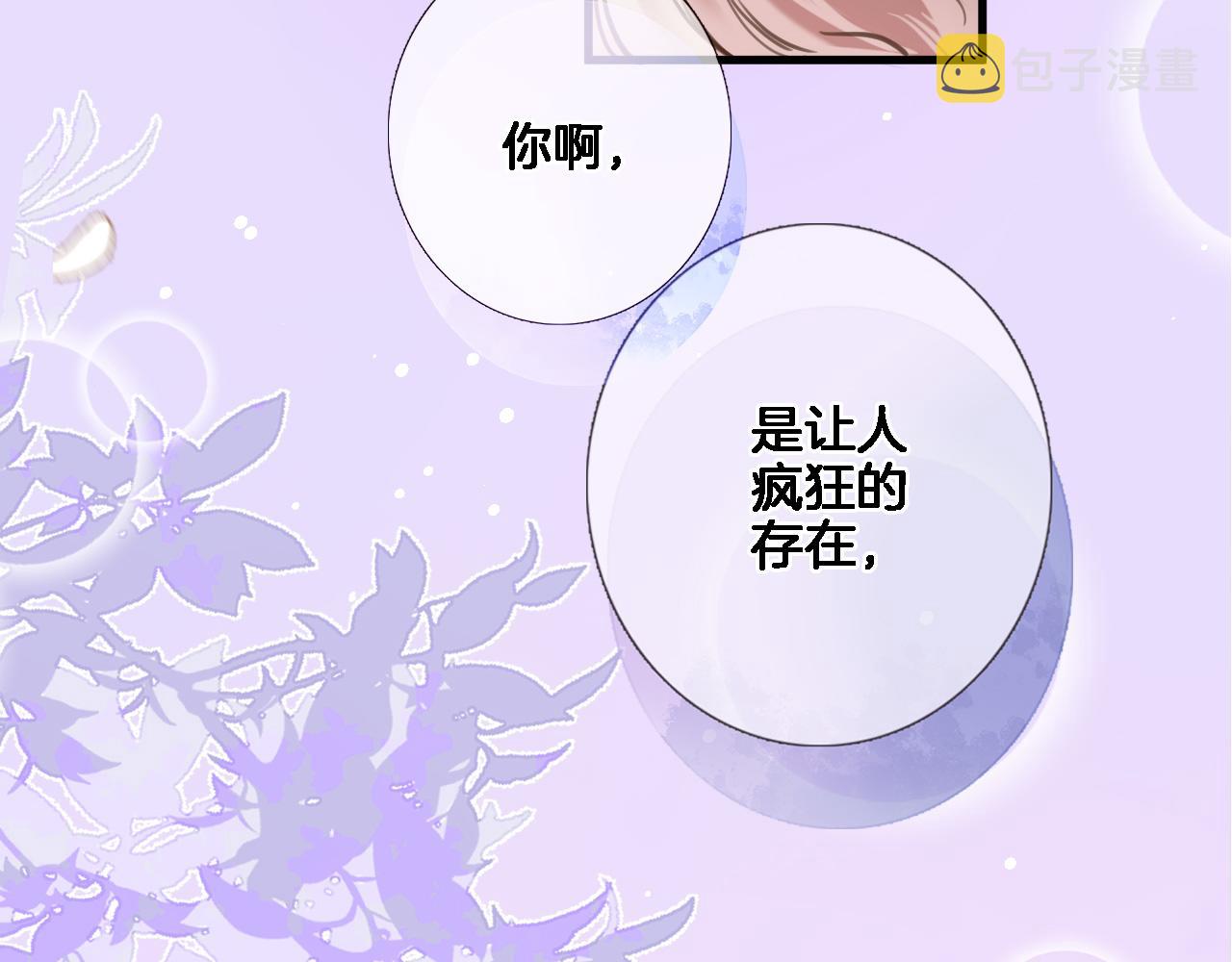 第六十五话 最让我心动 的人32