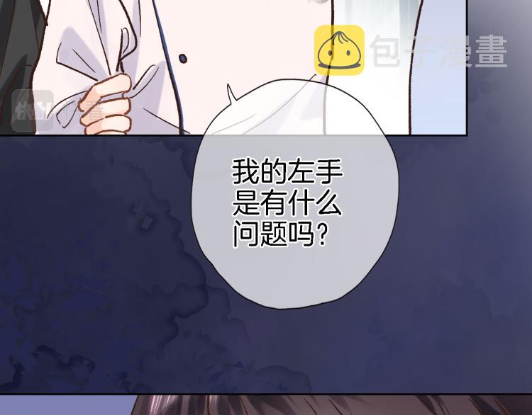 第四十七话 醋意7