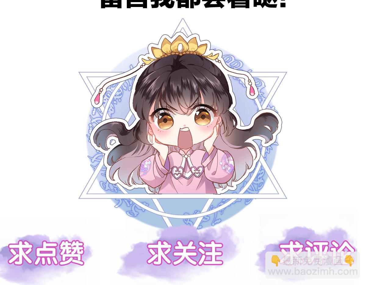 第七十七话 满足要求嘛？70