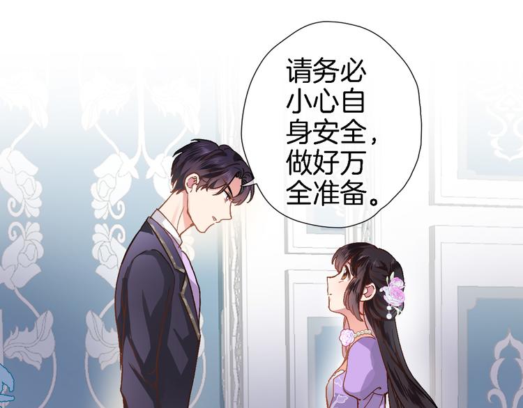 第十一话 危机将至16