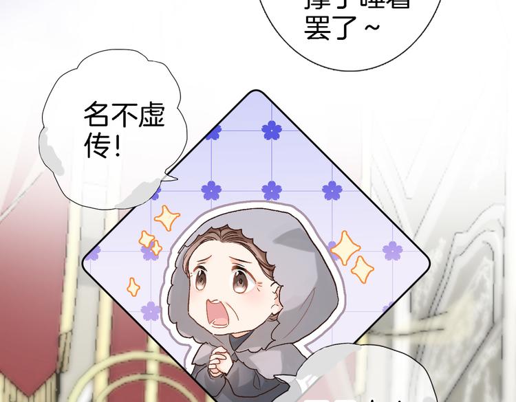 第四十一话 变故65