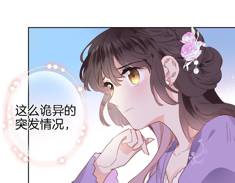 第六话 不会有人像我这样保护你30