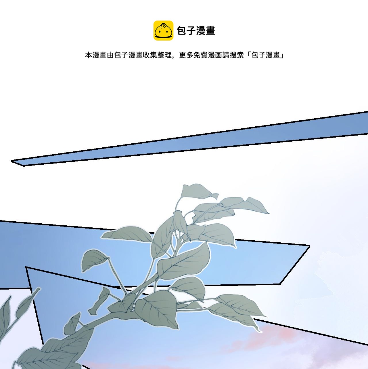 第六十话 我的心千真万确50
