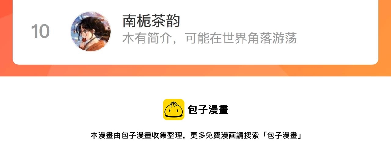 第六十话 我的心千真万确85