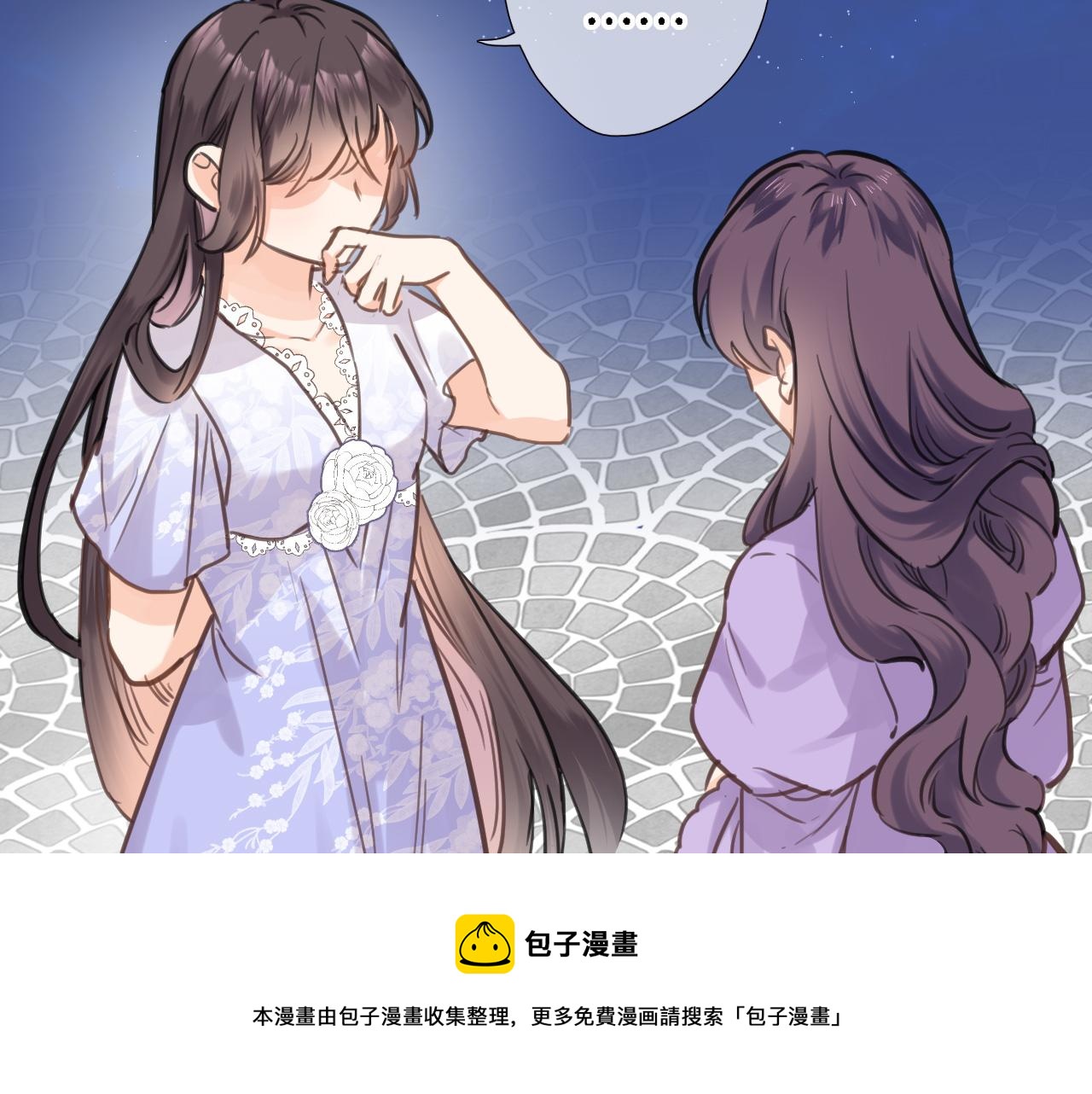 第七十五话 深夜花园30